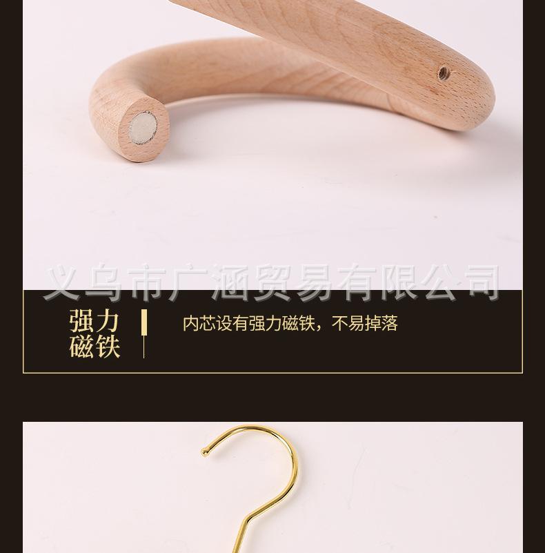 榉木围巾圈