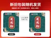 Polvo para Pies de Medicina Tradicional China, Polvo Desodorante de Ajenjo, Polvo para Prevención de Sudor y Mal Olor en los Pies, Polvo Anti-Picazón y Descamación para Mal Olor en los Pies, Venta al por Mayor y Dropshipping