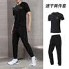 Conjunto Esportivo Fino de Verão Calças Nove Pontos Secagem Rápida Seda Gelo Respirável Camiseta de Manga Curta Casual Duas Peças Masculino