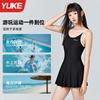 Traje de baño para mujer, de alta gama para adultos, nuevo 2025, especial para piscina, que cubre el cuerpo y estiliza, traje de baño de una pieza con tirantes para mujer