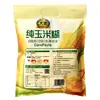Dadi Porridge de Maíz Puro Cero Grasa Sin Sacarosa Saciante Bebida Instantánea Ensobrada Desayuno Nutricional Bajo en Grasa