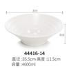 A5L melamina tazón grande tazón maocai tazón malatang vajilla tipo porcelana tazón blanco de cuerno tazón de plástico para sopa