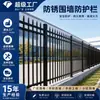 Grades de Proteção Personalizadas de Aço Galvanizado para Pátios Externos, Grades de Aço Galvanizado para Fábricas, Grades de Proteção para Cercas de Isolamento Externo