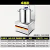 Cocina de Inducción Electromagnética Comercial, Hervidor de Sopa, Olla Plana de Alta Potencia de una o Doble Cabeza para Sopa, Uso Comercial