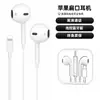 Audífonos Bluetooth Deportivos Inalámbricos, Alta Calidad, Tipo In-Ear Binaural, Adecuados para Apple, Android, Huawei, Oppo, Vivo, Universal