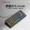 Teclado Mecánico Pequeño con Cable Dream Tribe Z75Pro, Silencioso, Externo para Laptops, Tres Modos, Dedicado para Videojuegos E-Sports