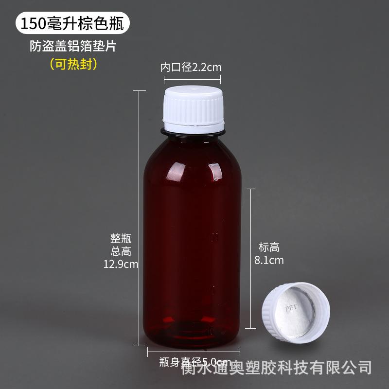分类-铝薄垫片150毫升棕色.jpg