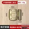 Cerradura de Puerta de Dormitorio Sin Perforación Cerradura de Puerta Simple Pestillo de Puerta Hebilla de Cerradura de Puerta de Madera Artefacto Antirrobo para Puerta y Ventana