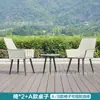 Silla con Respaldo de Hierro Forjado para el Hogar, Silla de Ratán, Banco Tejido para el Hogar, Mesa y Sillas de Ratán para Enfriamiento y Ocio al Aire Libre