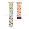 Para Apple Oficial Mesmo Estilo Rainbow Edition Watch Strap Apple Watch 8 Rainbow Silicone Magnetic Folding Buckle Strap