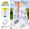 Capas de chuva descartáveis personalizadas OEM para sapatos de crianças, meninos e meninas, espessadas para uso escolar, com impressão de logotipo e designs personalizados disponíveis para atacado