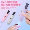 Lámpara de una línea con incrustaciones de diamantes de imitación para Arte de Uñas, Lámpara UV de Mano, Foco Recargable Pequeño para Salones de Uñas, Esmalte en Gel de Secado Rápido