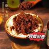 Envío gratis Salsa de champiñones Zhongjing botella grande fideos de arroz arroz frito sabor original picante salsa picante salsa de champiñones al por mayor