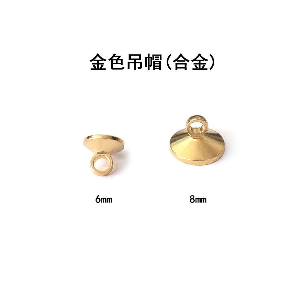 不带棍金色.jpg