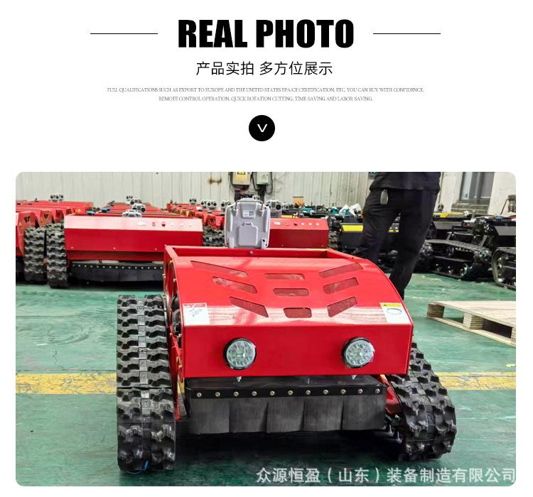 红色550割草机详情俄_13.jpg