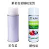 Materiales de reparación de muebles del hogar pintura de retoque belleza crema de color autospay color sólido puede cubrir cicatrices capa superior coloreada spray de mano