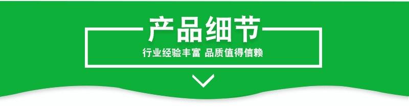 详情-09