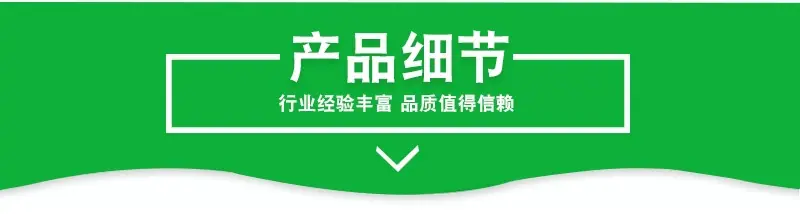 详情-09