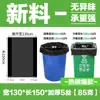 Bolsa de basura grande comercial al por mayor boca plana portátil para el hogar cocina hotel propiedad bolsa de basura engrosada estilo chaleco