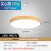 Lámpara Colgante LED Diseño Creativo Redonda/Hexagonal con Textura de Madera para Jardín de Infantes, Gimnasio, Salón de Baile, Yoga