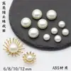 Anillo de Perla de Imitación ABS de 6-18 mm Cara Accesorios para Pasadores DIY Brillo Alto Estilo Antiguo Materiales para Pasadores