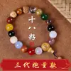 Pulseira Masculina Personalizada DIY Estilo Área Cênica de Lingyin com 18 Sementes e Pedras Múltiplas, Contas Budistas para Oração Femininas, Pulseira Bodhi de 18 Sementes