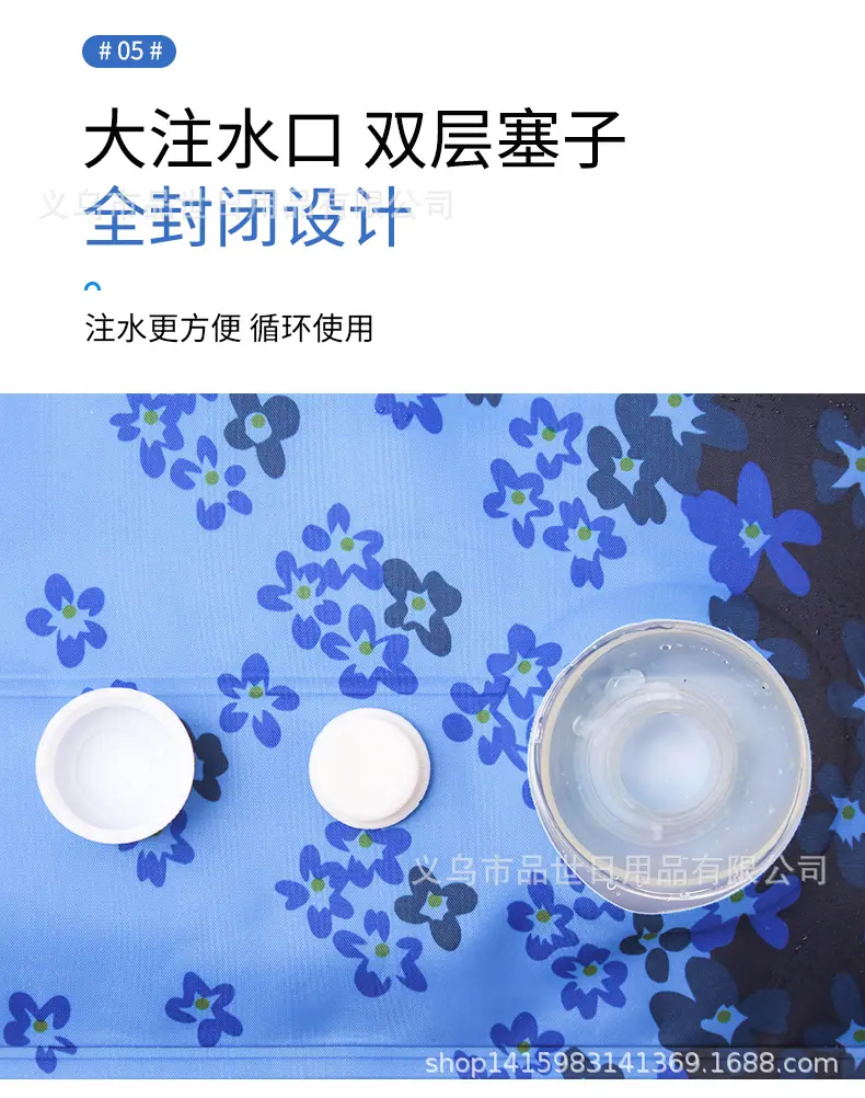冰垫_08.jpg