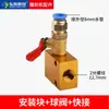Máquina de gravação em pedra pulverizador de água de resfriamento motor do fuso bico universal spray de água tubo de junta de bambu tubo de água de resfriamento acessórios