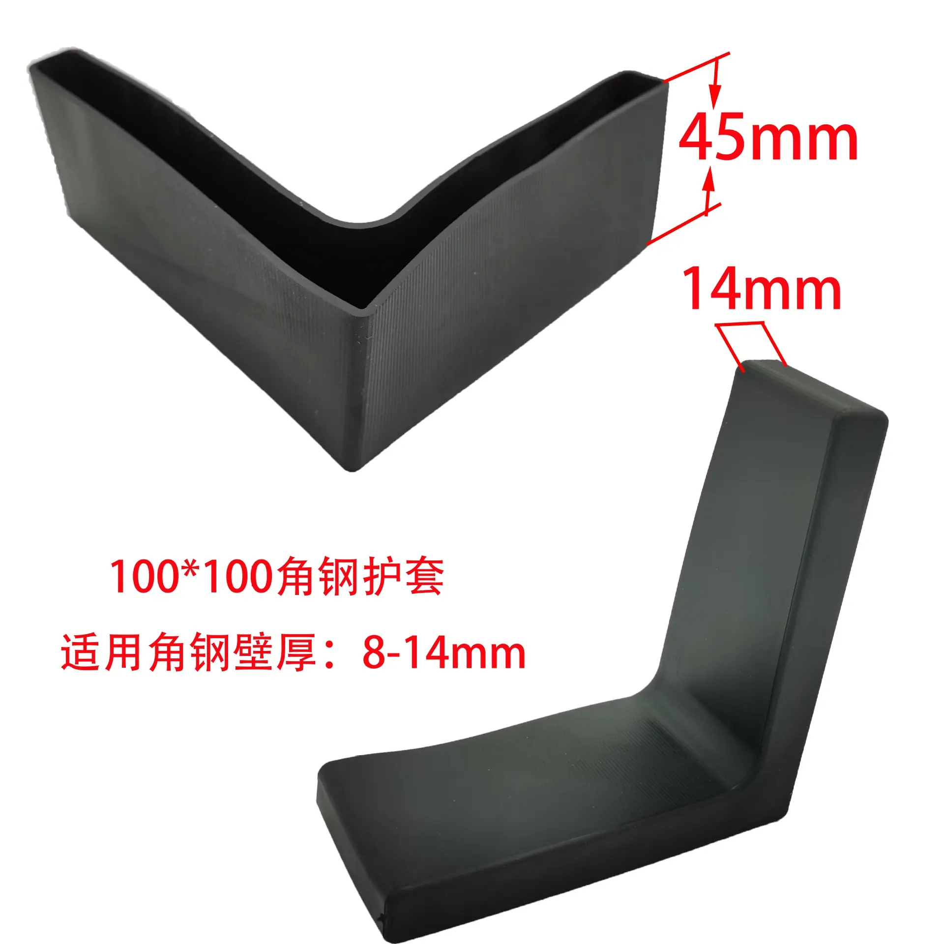 100角钢1.jpg