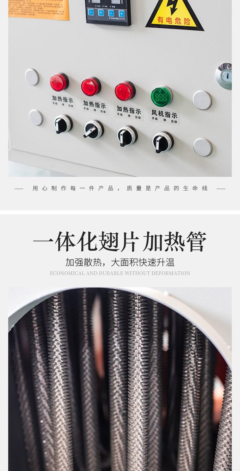 电加热暖风机_006.jpg