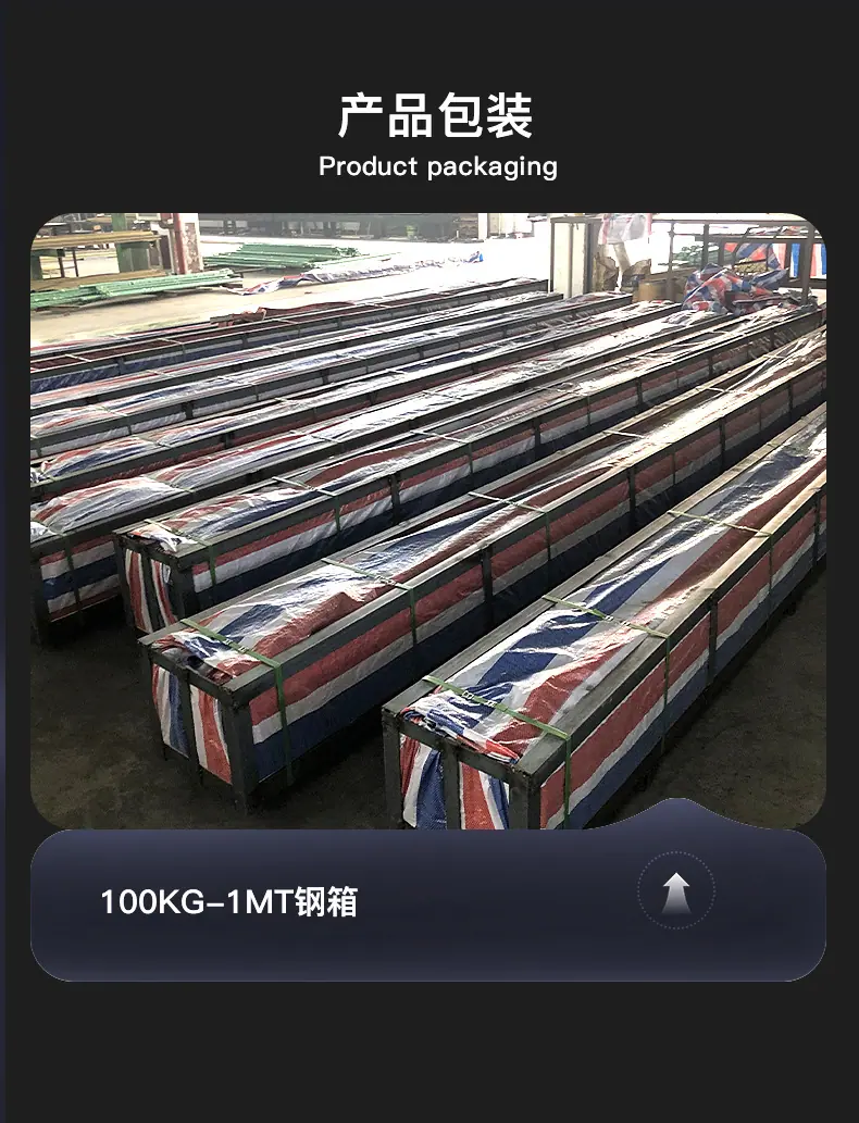 铜窗_07