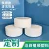 Crema Limpiadora Caja 260g Tarro Pequeño de Crema para Zapatos Blancos Botella de Empaque de Plástico PP con Tapa Interior Caja de Crema Limpiadora para Cuero