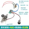 Accesorios para Agitador Magnético Motor Dispositivo de Agitación Magnética Barra Magnética Soporte Controlador de Temperatura de Laboratorio