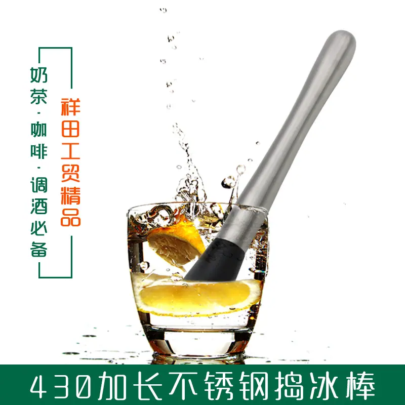 粗腰加长1