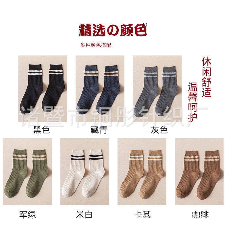 男袜_07.jpg