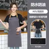 Delantal ajustable con impresión de logo, adecuado para personal de frutería de supermercado, ropa de trabajo para catering y tiendas de té de leche, impermeable y transpirable