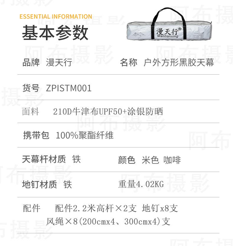 详10