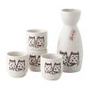 Juego de vino de cerámica para sake, licor, copa, caja de regalo con estampado de gato en relieve creativo, decoración de regalo
