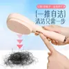 Peine de Masaje Telescópico Portátil, Peine para Alisar y Dar Volumen al Cabello de Uso Doméstico, Peine Limpiador del Cuero Cabelludo y Antiestático para Peinar el Cabello de Mujer