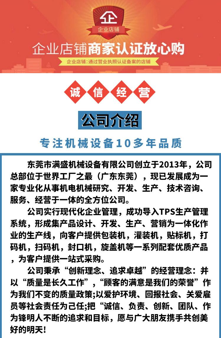 8L三头蠕动泵吸嘴袋灌装机（半自动)_01.jpg
