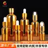 Fornecimento de fábrica galvanoplastia ouro frasco de óleo essencial cosméticos sub-frasco conta-gotas de vidro frasco de loção essência frasco portátil