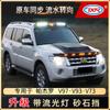 Tesinrui es adecuado para la modificación del automóvil Mitsubishi Pajero v97v93v73 con accesorios de cubierta de alerón trasero de arena clara y piedra