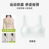 Roupa íntima para meninas na segunda fase de desenvolvimento, Sutiãs corretivos e de sustentação para adolescentes, Tops esportivos para ensino médio e fundamental