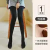 Meia-calça calça de veludo com entrepernas duplo para mulheres, meia de veludo para primavera e outono, perna nua, espessada 3704