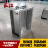 Válvula de mariposa de ventilación manual, válvula de persiana, válvula multipala, válvula de mariposa de ventilación de humos neumática resistente a altas temperaturas, válvula reguladora de aire de turbina manual