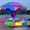 Carrusel de 8 asientos, equipo de entretenimiento, puesto cuadrado, proyecto de entretenimiento infantil, mercado nocturno, columpio, pez volador, caballo giratorio, al aire libre