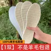 Plantillas Calientes de Lana para Hombres y Mujeres en Invierno, Engrosadas, Absorbentes de Sudor, Anti-Olor, Ultra Suaves, a Prueba de Frío, Plantillas de Algodón Peludo al por Mayor