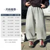 Ropa para Niños: Pantalones Deportivos tipo Jogger para Niños, Estilo Nuevo Primavera 2026, Pantalones de Corte Holgado para Niños Mayores, Pantalones de Moda para Primavera y Otoño