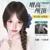 Franja de cabelo postiça direta da fábrica para mulheres, cobre cabelos brancos, aumenta o volume do cabelo, cria um look de coroa alta fofa, franja postiça