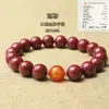 Pulsera de Cinabrio, Lujo Ligero y de Gama Alta, Puesto de Venta al por Mayor de Artículos Pequeños y Joyería Pequeña para Hombres y Mujeres, Pulseras de Cinabrio de los Doce Signos del Zodiaco